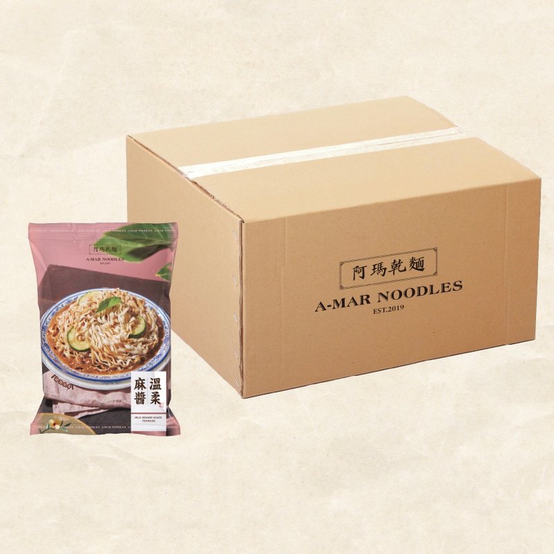 溫柔麻醬麵－超值20包組 (全素) - 拌麵/麵條/米粉 - 新鮮食材 粉紅色