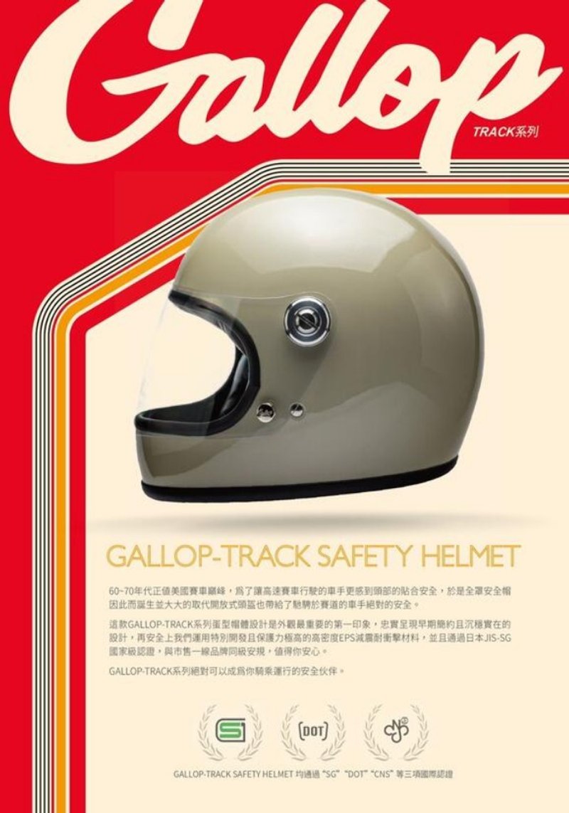 加購處 TRACK SAFETY HELMET 樂高帽 替換更換 頂襯 耳襯等配件 - 安全帽 - 其他材質 