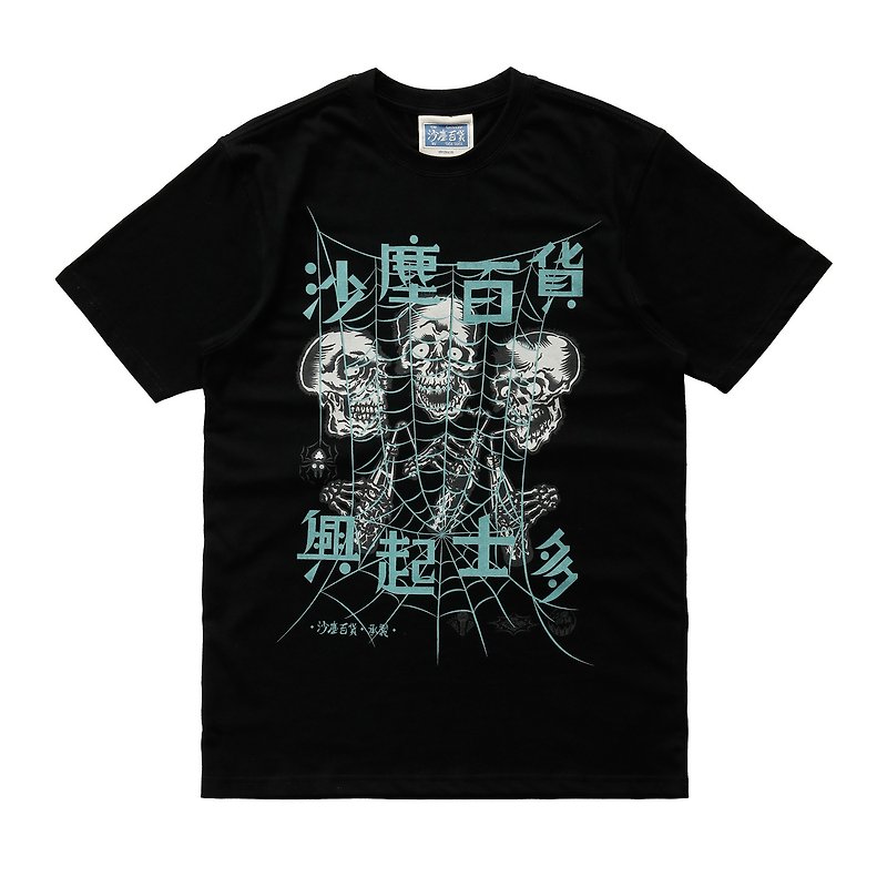 Shachen Department Store‧Xing Shi Duo T-shirt - เสื้อฮู้ด - ผ้าฝ้าย/ผ้าลินิน สีดำ