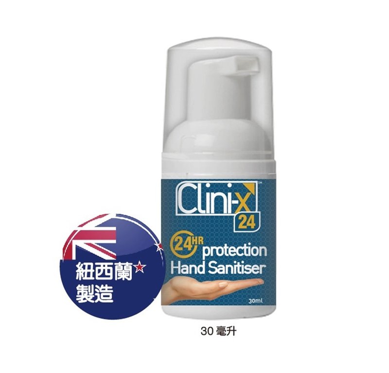 Clini-X Zoono Hand Sanitiser & 24hr Protector - 30ml - Hand Soaps & Sanitzers - Other Materials 