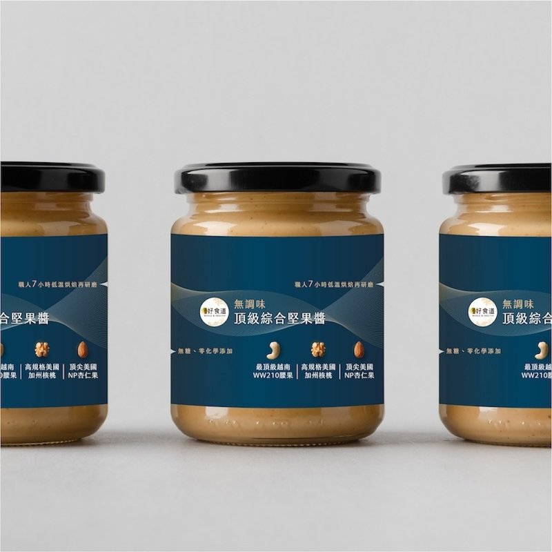 [No added sugar] Comprehensive nut butter Top quality sugar-free comprehensive nut butter hand-baked and ground - Jams & Spreads - Fresh Ingredients Khaki