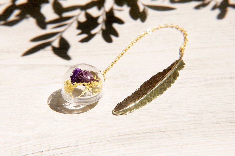 法式金屬質感玻璃球書籤 文房具 - 森林系羽毛 + 紫色花朵+滿天星