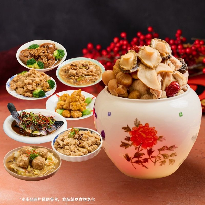 【溫國智主廚】八方來財年菜套 - 料理包/調理包 - 其他材質 金色