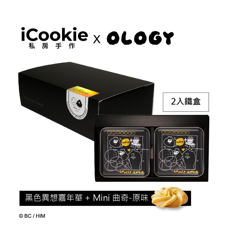 【Pinkoi 線下活動預購】奧樂雞-2入鐵盒禮盒(黑色異想嘉年華組合 - 蛋糕/甜點 - 其他材質 紅色