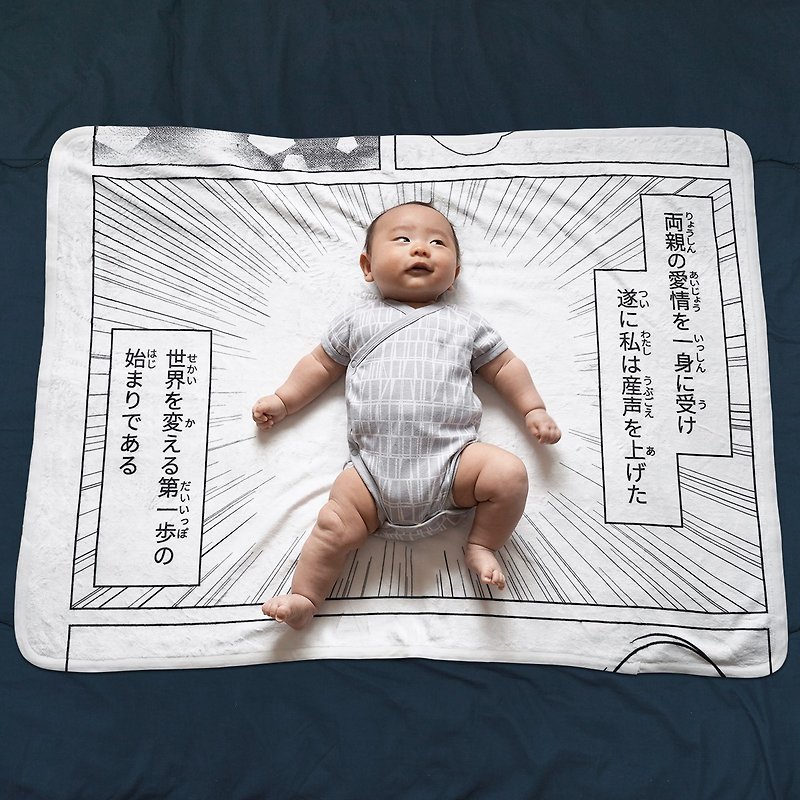 Polyester Baby Gift Sets White - Comic-Print Nap Blanket / First Step