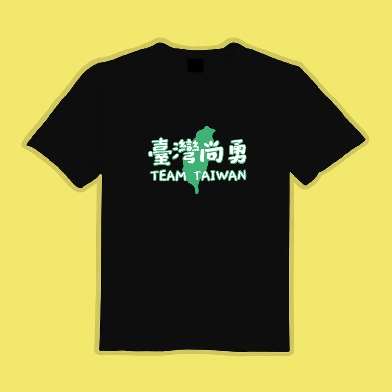 TEAM TAIWAN 臺灣尚勇 衣服 T恤 黑T 童裝 純棉 吸濕排汗 涼感衣 - 男 T 恤 - 棉．麻 多色