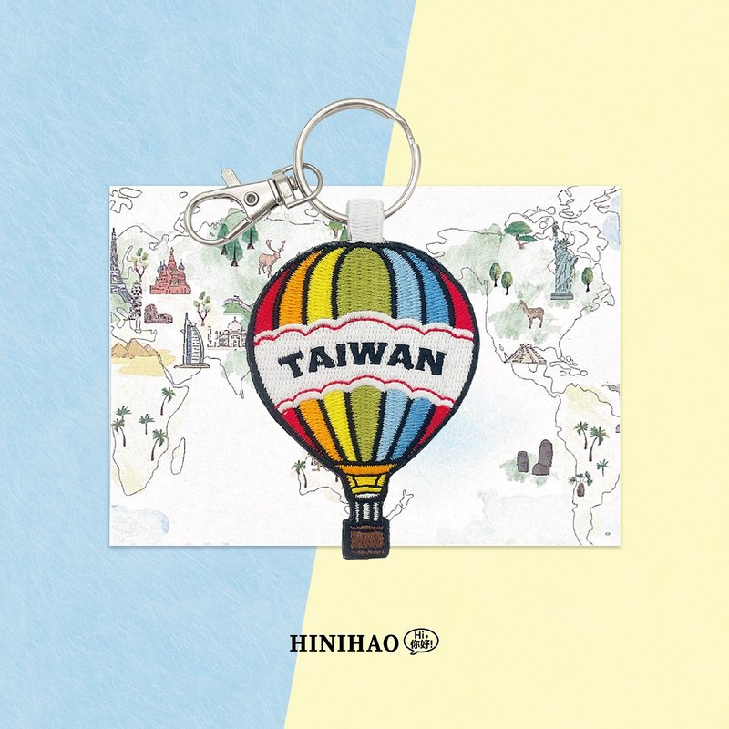 Double-sided embroidery keychain-Taiwan hot air balloon - ที่ห้อยกุญแจ - งานปัก หลากหลายสี