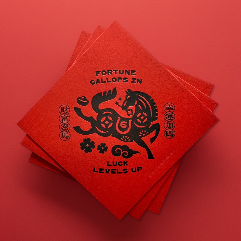 Year of the Horse Scrolls (Set of 3) - Chinese New Year - Paper Red