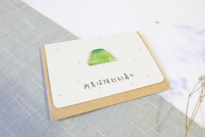 Highlight 還來 - 小山玻璃小物萬用卡片 - 心意卡/卡片 - 紙 綠色