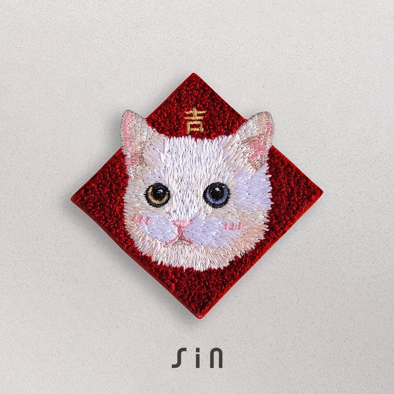 春聯刺繡貼紙-異色瞳白貓(C0003) - 利是封/揮春 - 繡線 紅色