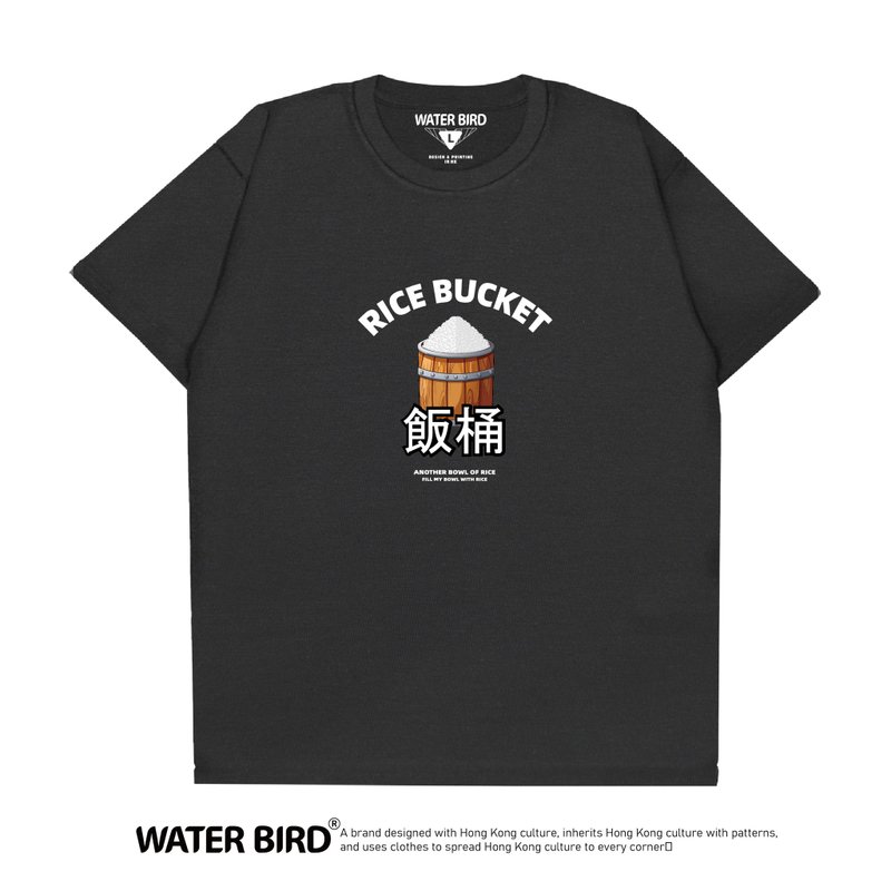 飯桶 - T-Shirt - 男 T 恤 - 棉．麻 黑色