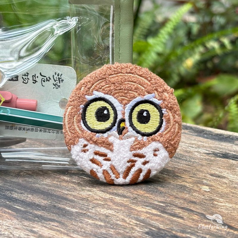 毛絨貓頭鷹徽章觀鳥禮物 可愛的收藏品送給孩子們的生日禮物 - 徽章/別針 - 其他材質 咖啡色