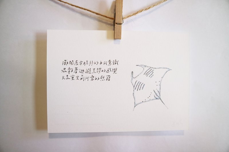 Animals with its poem 38 / Ray / Hand painted / Card postcard - Cards & Postcards - Paper 