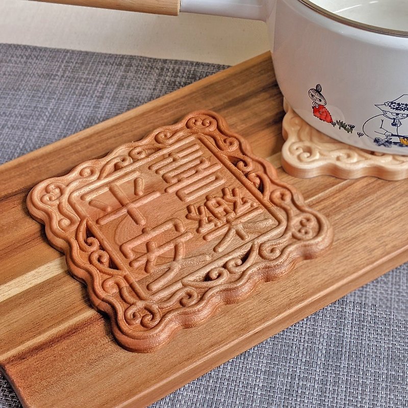 Mid-Autumn Festival Log Insulation Pad-Carved Mooncake-Free Text Magnet with Purchase - Place Mats & Dining Décor - Wood Brown
