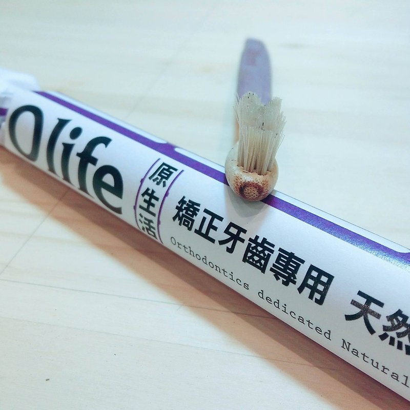 【Orthodontic tooth special foreign minister short ㄩ type horse hair 1】 Olife original life natural handmade bamboo toothbrush - อื่นๆ - ไม้ไผ่ หลากหลายสี