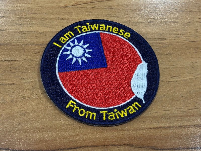 [Self-adhesive embroidered cloth stickers] I am from Taiwan - เย็บปัก/ถักทอ/ใยขนแกะ - งานปัก หลากหลายสี