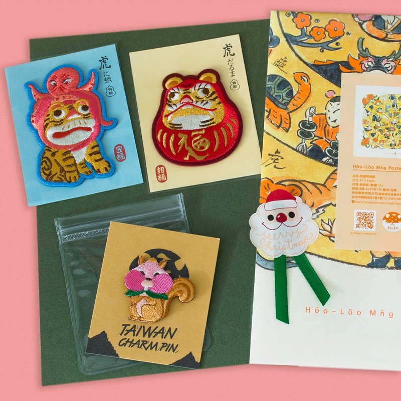 聖誕限定福袋 角斯角斯讓你超前招福 迎接2021 - 徽章/別針 - 其他材質 粉紅色