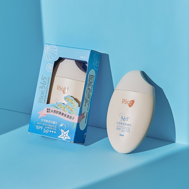 【SINTER 顏璽】365米萃輕透防曬乳 SPF50+ - 臉部/身體防曬 - 其他材質 