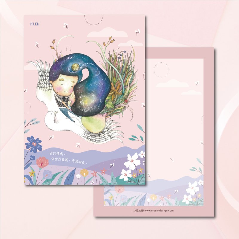無暇佳偶 手繪萬用明信片 含信封 - 卡片/明信片 - 紙 黃色