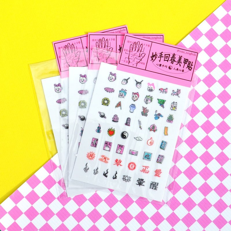 Miaoshou Rejuvenation Nail Art Stickers/Tang Hulu Girl - Stickers - Plastic 