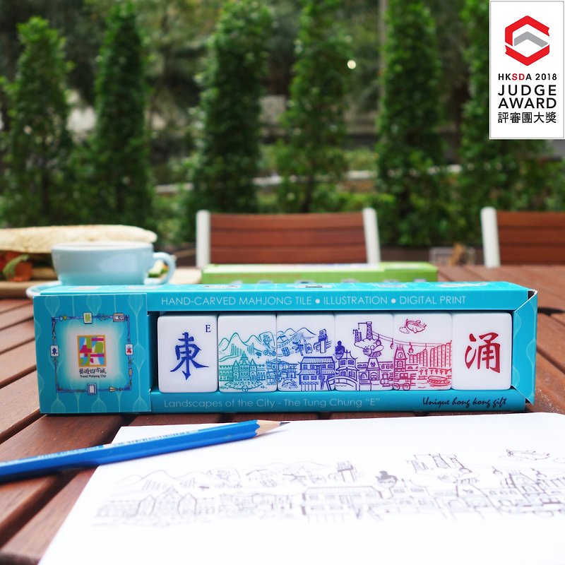 Creative Mahjong Design: Travel Mahjong City, Travel Mahjong City, Tung Chung, Hong Kong - ของวางตกแต่ง - วัสดุอื่นๆ สีน้ำเงิน