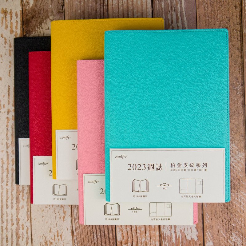 conifer綠的事務 2023年16K柏金皮紋直式週誌 - 筆記本/手帳 - 紙 多色