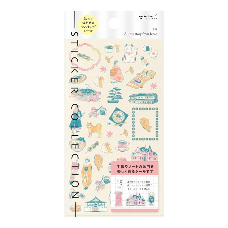MIDORI 手帳貼紙-日本 - 貼紙 - 紙 多色