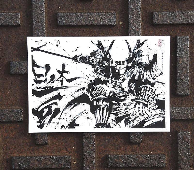 [Sanada Yukimura-9]-Ink Painting Postcard / Japanese Warring States Period / Hand-painted / Ink Painter / Collection / Military Commander - Cards & Postcards - Paper Black