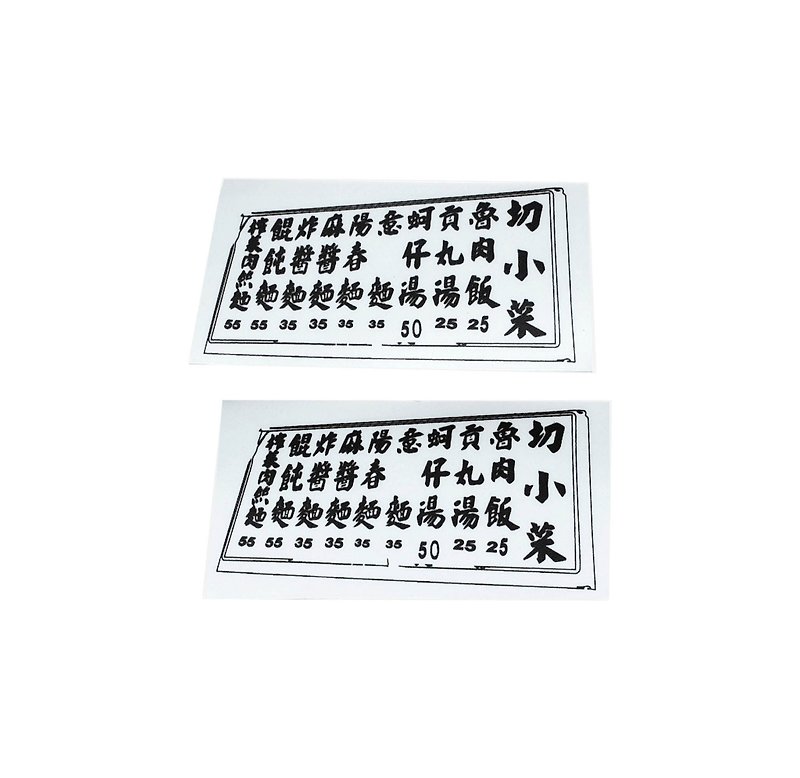 (Cut small dishes) Li-good-waterproof sticker, luggage sticker NO.14 - สติกเกอร์ - กระดาษ 