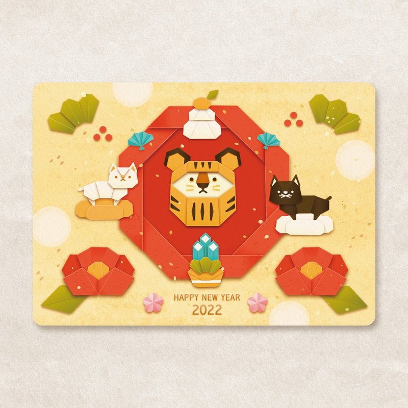 2022虎年賀卡C款 - 卡片/明信片 - 紙 橘色