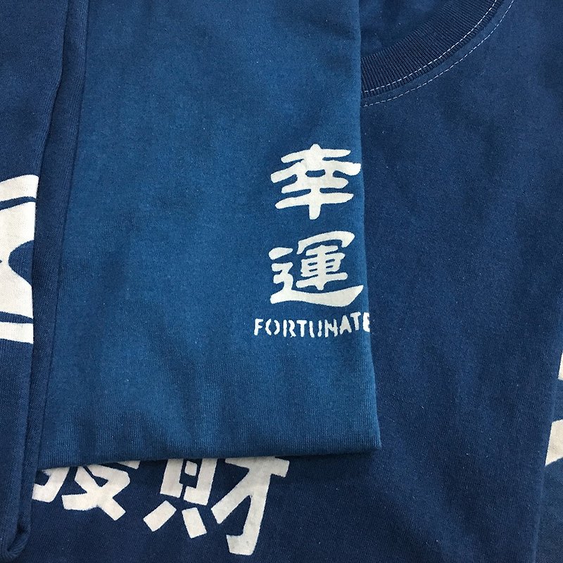 棉．麻 男 T 恤 藍色 - Major Folk│天然植物型糊藍染LUCKY幸運靛藍短袖TEE