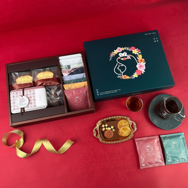 【HER SAY CAFE】Happy Chinese New Year Co-branded Gift Box | Perfect Gift Box - Coffee - Paper Multicolor