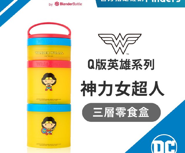 Whiskware Justice League Stackable Snack Pack, Wonder Woman