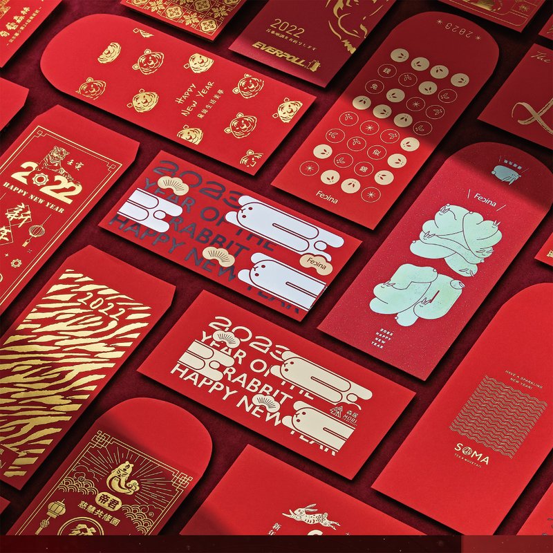 【2026客製化紅包設計】燙金紅包50入 - 紅包袋/春聯 - 紙 紅色