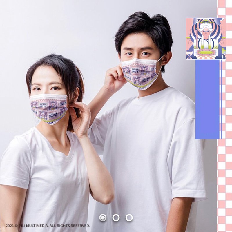 Pili Bag Show co-branded adult medical mask - Su Huan Zhen, buy one get one free - หน้ากาก - วัสดุอื่นๆ สึชมพู