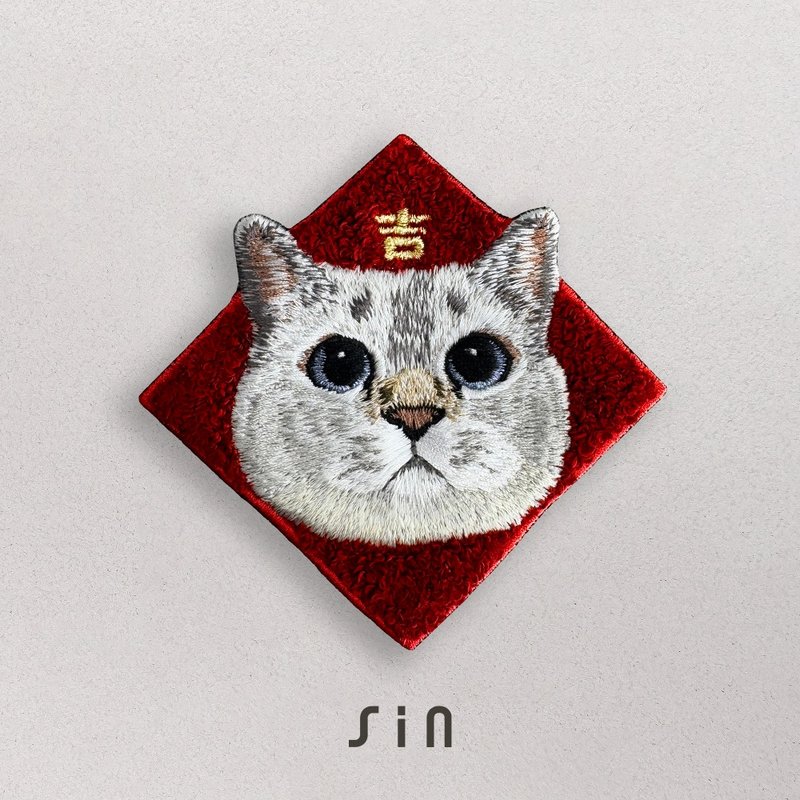 Spring Couplet Embroidered Sticker - Blue-Eyed British Shorthair Cat (C0012) - Chinese New Year - Thread Red