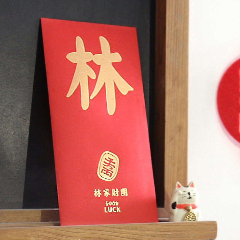 U-PICK original product life gift bag surname gift series wedding supplies red envelope bag good seal - Chinese New Year - Paper 