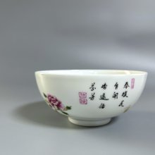 大清雍正年製 白釉粉彩福寿桃紋茶碗美品古董 高さ約6.6cm 幅　約14.1cm 大清雍正年製 白釉粉彩福寿桃紋茶碗美品古董 高さ約6.6cm 幅 約