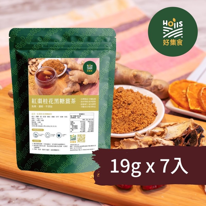 [New product launch] Red dates, osmanthus, brown sugar and ginger tea 19gx7 pieces (ready to drink, no need to cook ginger tea) - Tea - Other Materials Green