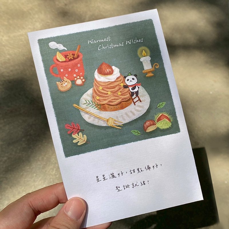 【熊老闆咖啡館】日誌明信片單張-  12月-栗子蒙布朗 - 卡片/明信片 - 紙 