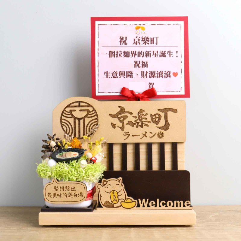 Exotic Cuisine Gourmet Lucky Cat Business Card Holder Opening Gift Customized Signature Name Card Greeting Card Dried Flowers - ที่ตั้งบัตร - ไม้ หลากหลายสี