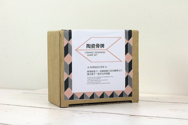 陶博館-陶瓷骨牌 - 其他 - 陶 