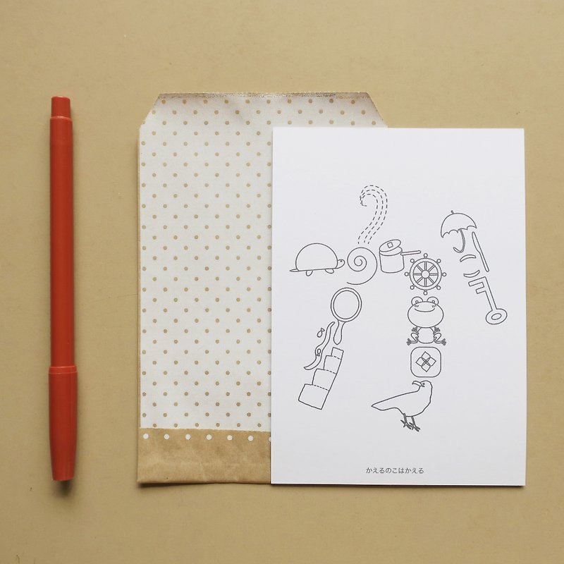 Japanese hiragana coloring postcard with kana syllabary <か> - Cards & Postcards - Paper White