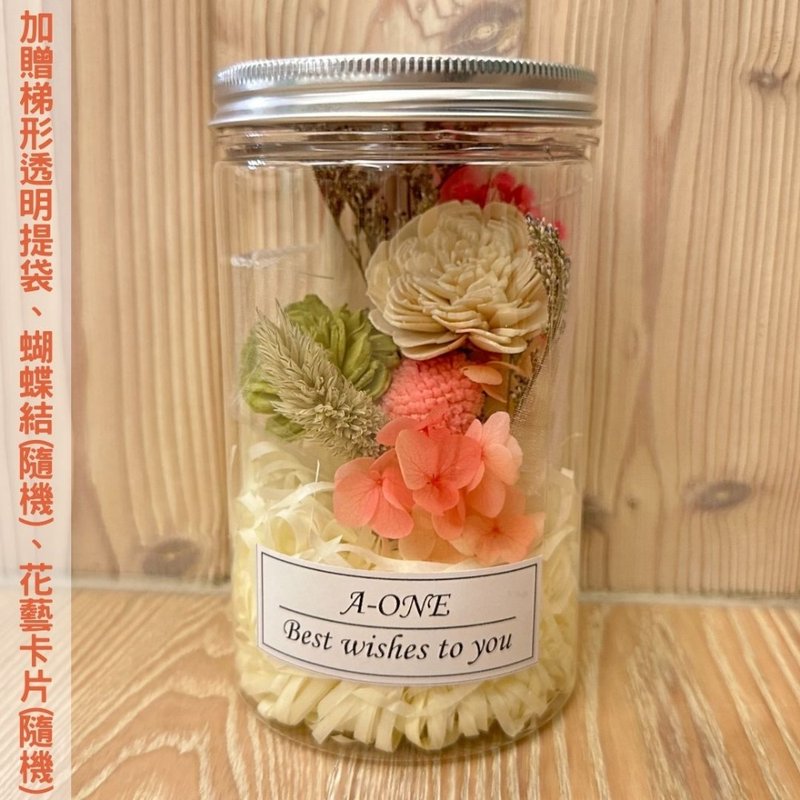 【A-ONE】Preserved flower jar, roses and grass bouquet, hydrangea, rabbit tail, baby's breath, dried flowers - ช่อดอกไม้แห้ง - พืช/ดอกไม้ หลากหลายสี