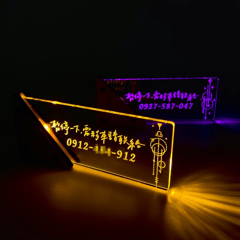 LED Log Constellation Temporarily Suspended Warm Yang Yellow - ของวางตกแต่ง - อะคริลิค สีเหลือง