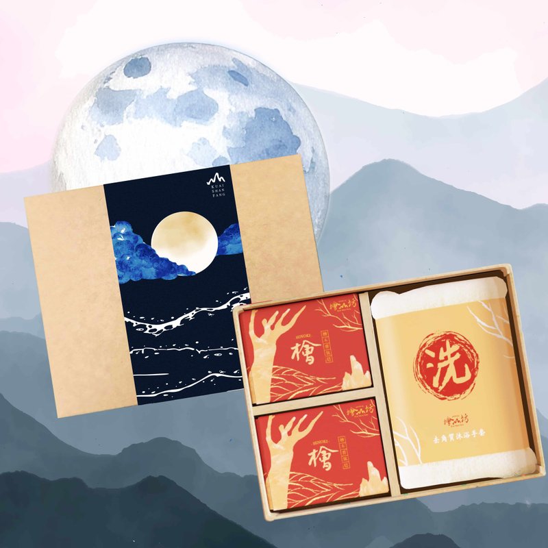 【中秋月圓款推出】精緻造福 檜木皂禮盒 木質調 中秋節送禮 - 肥皂/手工皂 - 紙 