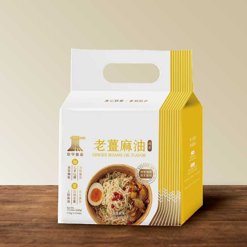 【Tanaka Noodle Factory】Ginger Sesame Oil Mixed Noodles 4pcs/bag - บะหมี่ - อาหารสด สีเหลือง