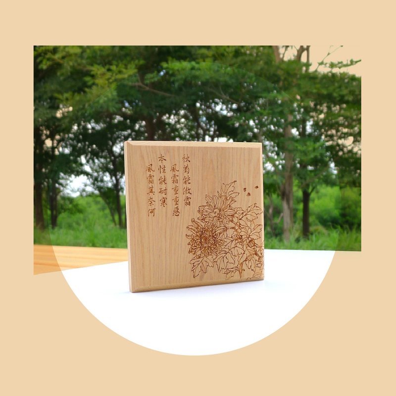 秋菊檜木杯墊∣嘉義伴手禮  台灣製  現貨 - 杯墊 - 木頭 