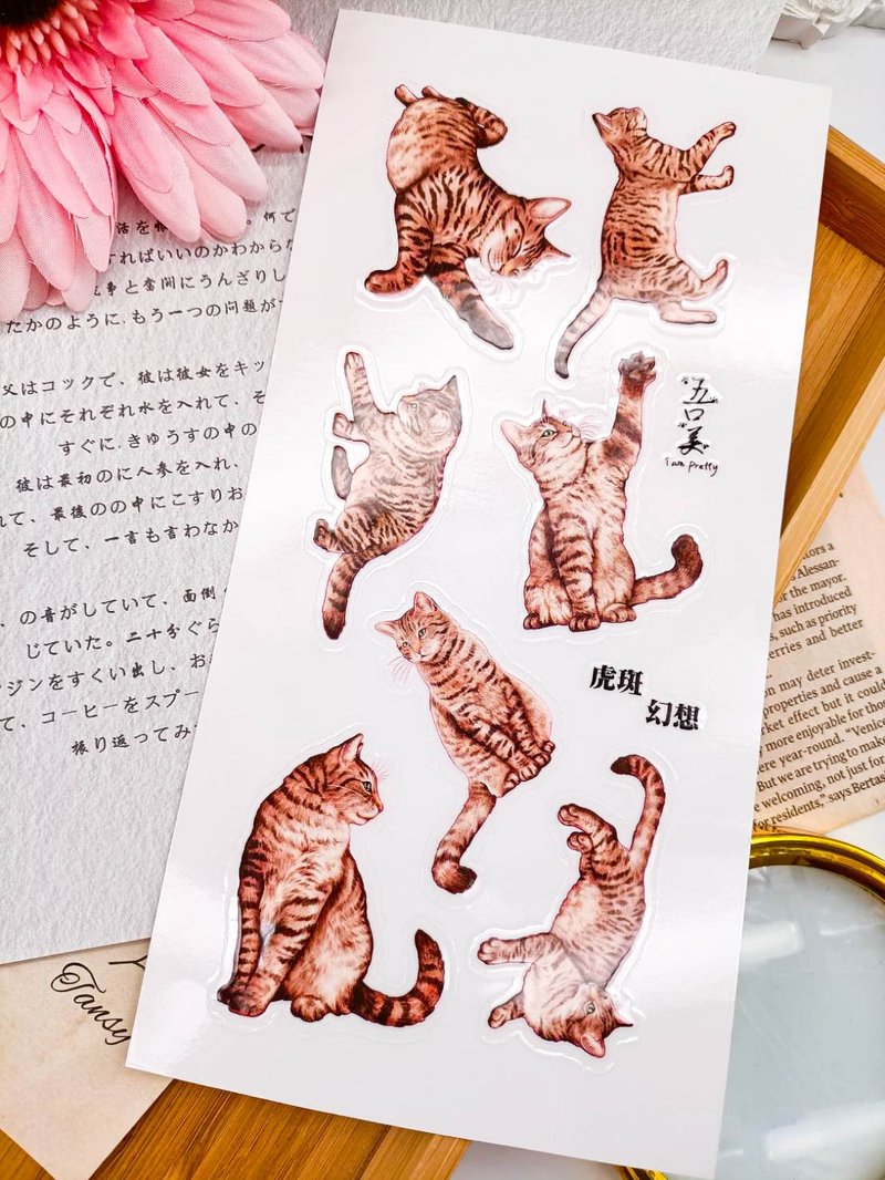 5K060_五口美 _虎斑幻想_Tabby Cat A/轉印貼紙 - 貼紙 - 其他材質 多色