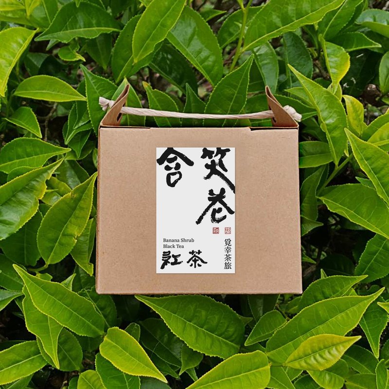 Mystea Journey | Banana Shrub Scented Black Tea,10 Whole Leaf Pyramid Teabags - ชา - อาหารสด 